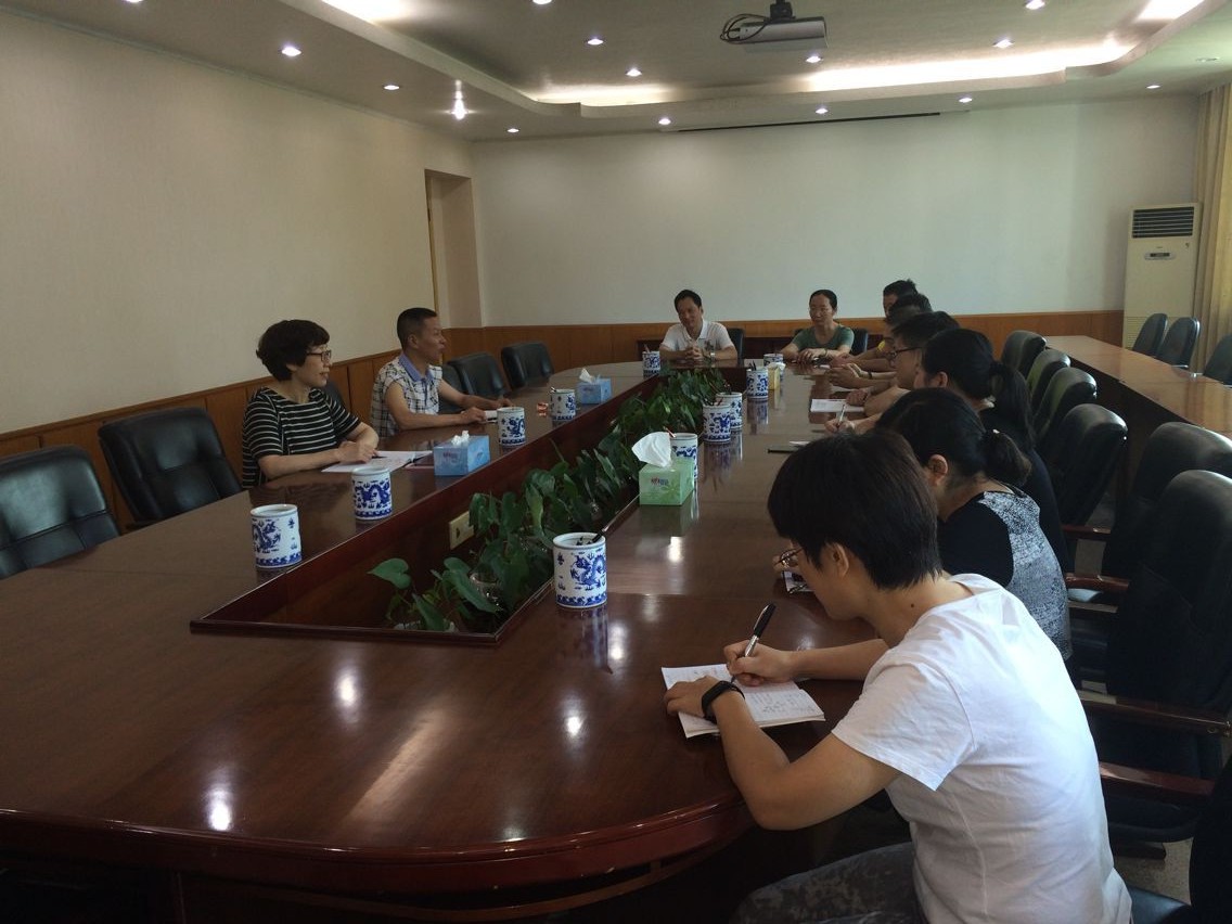 图1 会议现场